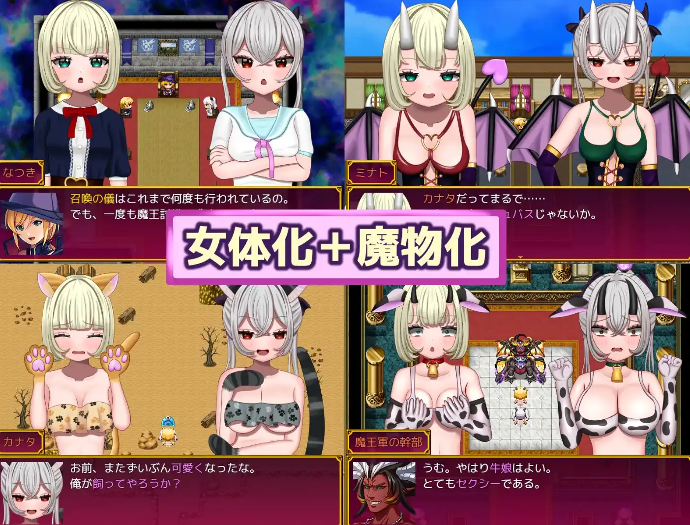 图片[2]-【爆款RPG/AI汉化/PC/安卓】勇者召唤：但作为女孩1.0汉化版  [ PC/安卓]-小黄鸭acgn