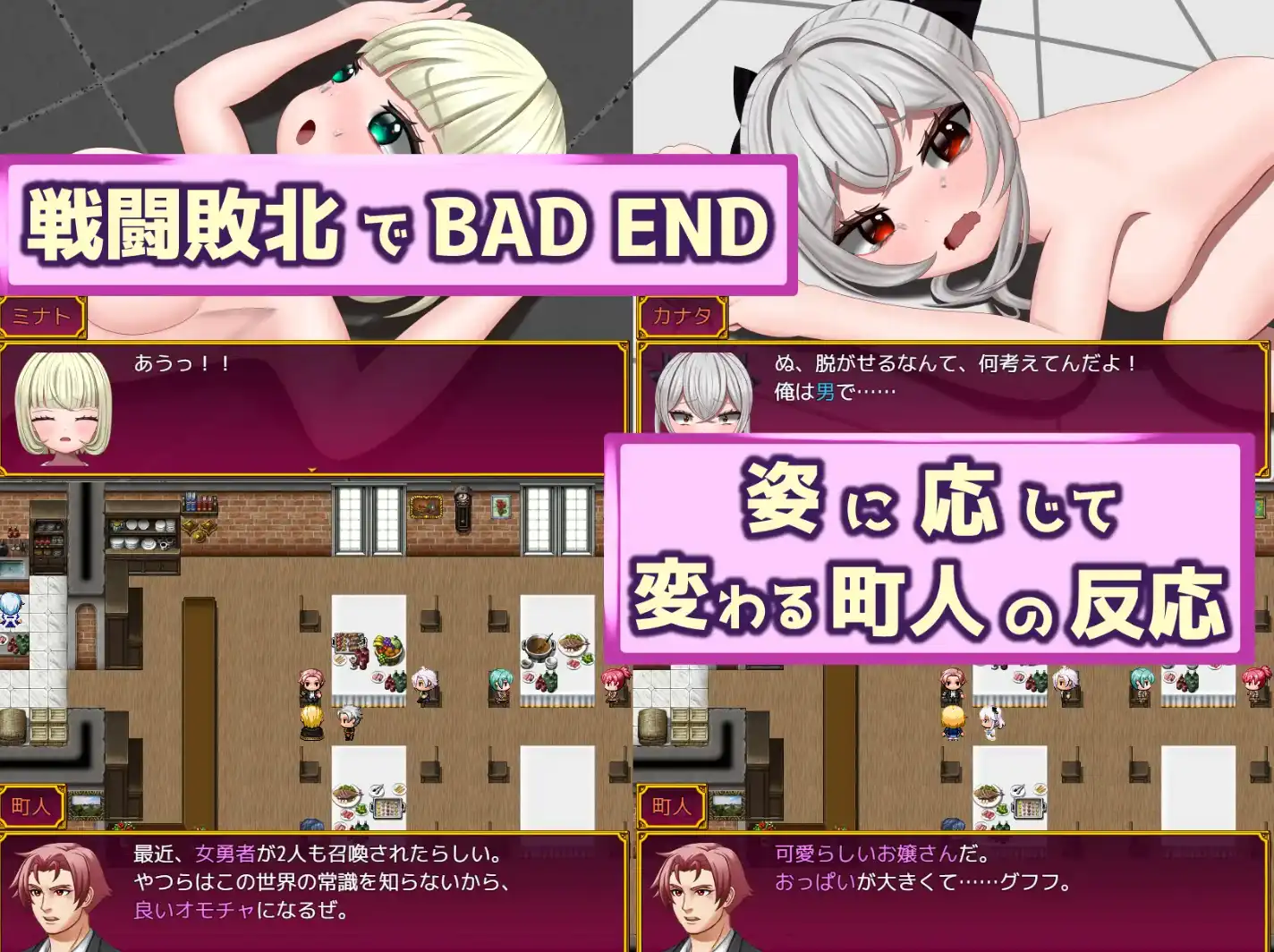 图片[3]-【爆款RPG/AI汉化/PC/安卓】勇者召唤：但作为女孩1.0汉化版  [ PC/安卓]-小黄鸭acgn