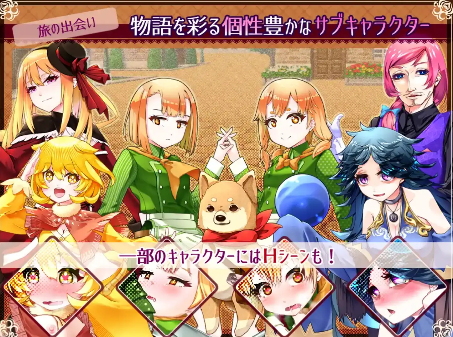 图片[2]-【爆款RPG/AI汉化/PC】真的喜欢你-永恒天堂与少女的觉醒 1.0汉化版  [PC]-小黄鸭acgn