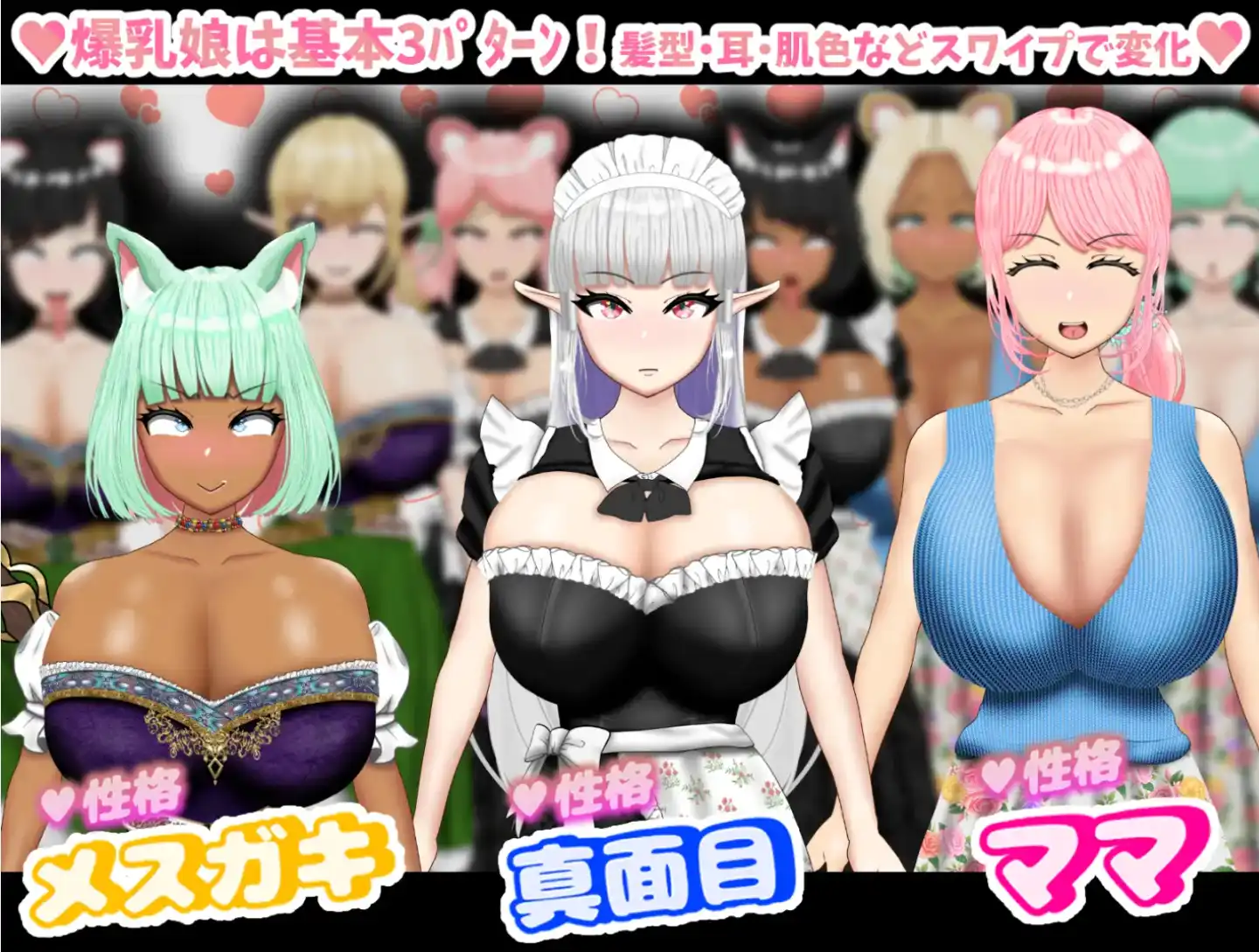 【爆款RPG/AI汉化/PC/安卓】与您最喜爱的大胸女孩做爱！催眠！NTR！1.0汉化版   [PC/安卓]-小黄鸭acgn