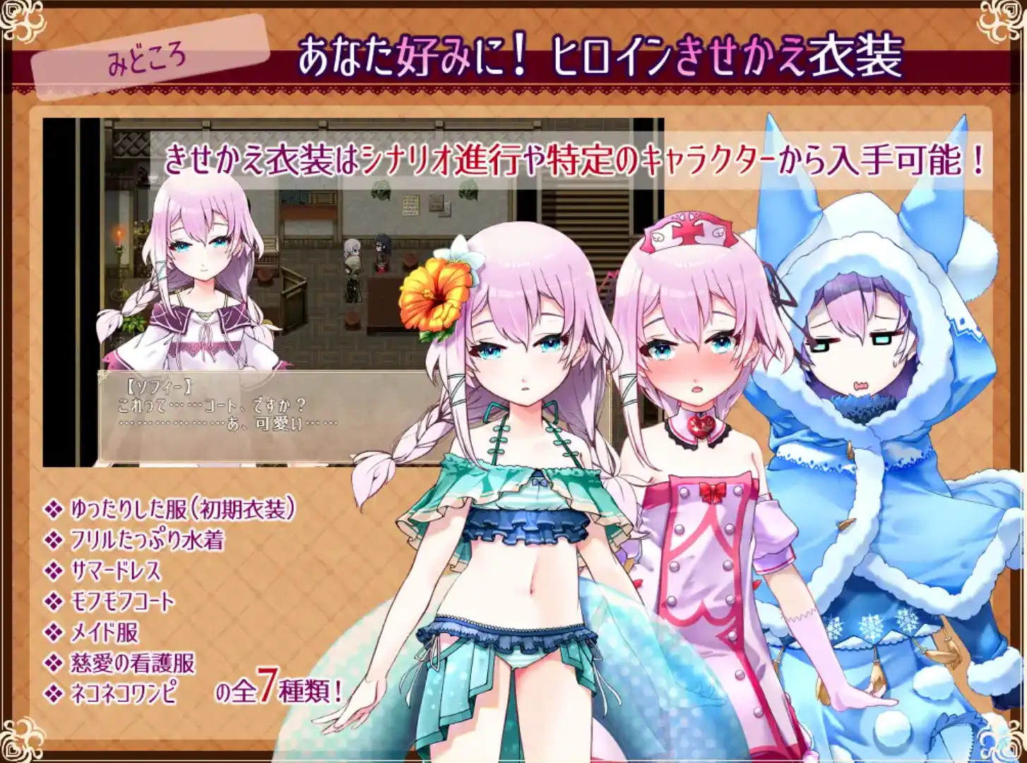 图片[4]-【爆款RPG/AI汉化/PC】真的喜欢你-永恒天堂与少女的觉醒 1.0汉化版  [PC]-小黄鸭acgn