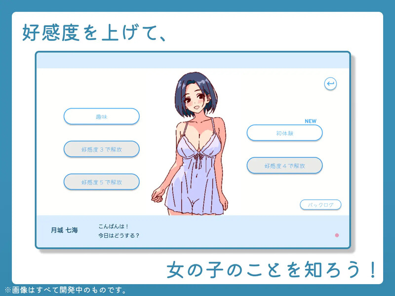 图片[2]-【爆款SLG/像素动态/PC】深夜学园 深夜、学園は。 Ver1.1.0 官方中文版 [PC]-小黄鸭acgn