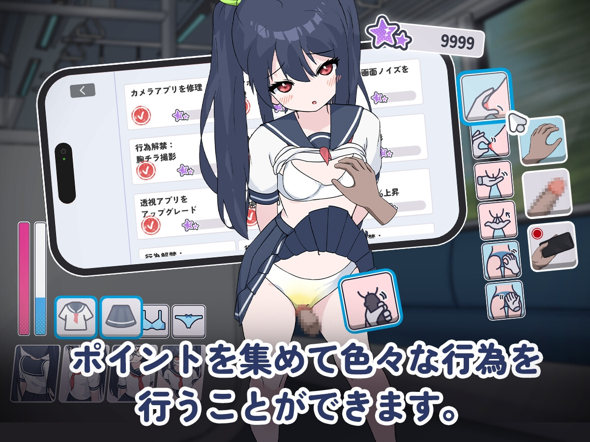 【互动SLG/抚摸触摸/动态/PC】通勤电车、被偷拍的少女   AI汉化版 [PC]-小黄鸭acgn