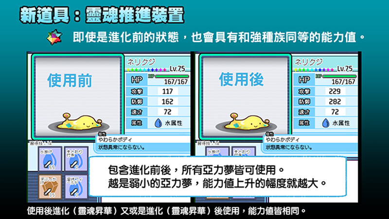 图片[10]-【爆款RPG/H版宝可梦/动态/PC】YARISUTEMESUBUTA ~ 一次性交易大师 ~   V3.08 官中版+ DLC1&2  [PC]-小黄鸭acgn