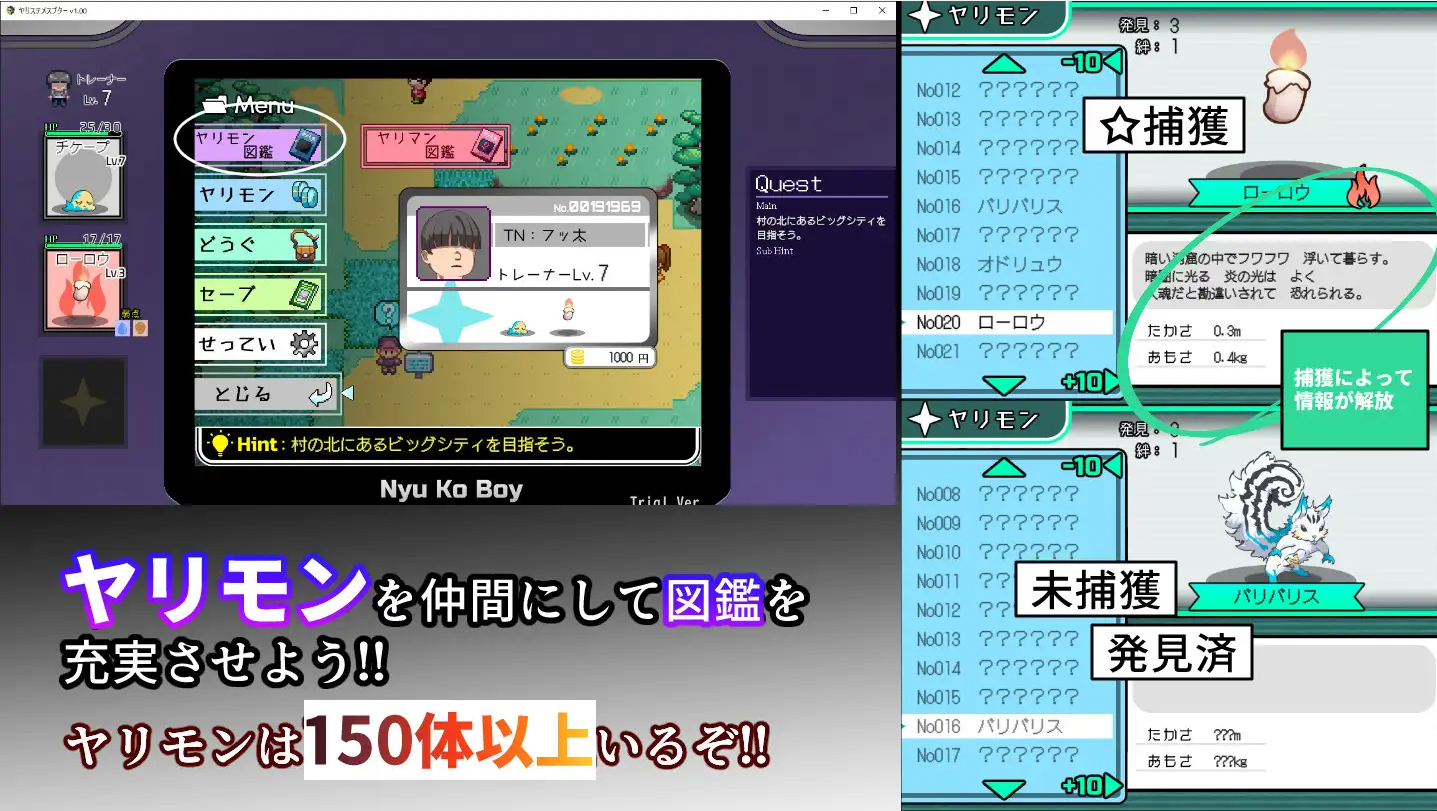 图片[5]-【爆款RPG/H版宝可梦/动态/PC】YARISUTEMESUBUTA ~ 一次性交易大师 ~   V3.08 官中版+ DLC1&2  [PC]-小黄鸭acgn