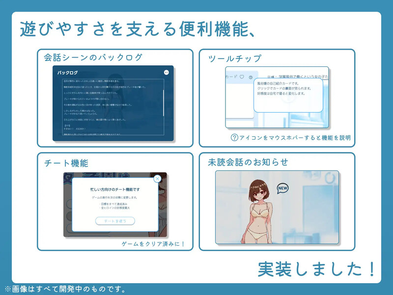 图片[3]-【爆款SLG/像素动态/PC】深夜学园 深夜、学園は。 Ver1.1.0 官方中文版 [PC]-小黄鸭acgn