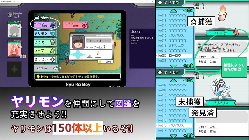 图片[3]-【爆款RPG/H版宝可梦/动态/PC】YARISUTEMESUBUTA ~ 一次性交易大师 ~   V3.08 官中版+ DLC1&2  [PC]-小黄鸭acgn