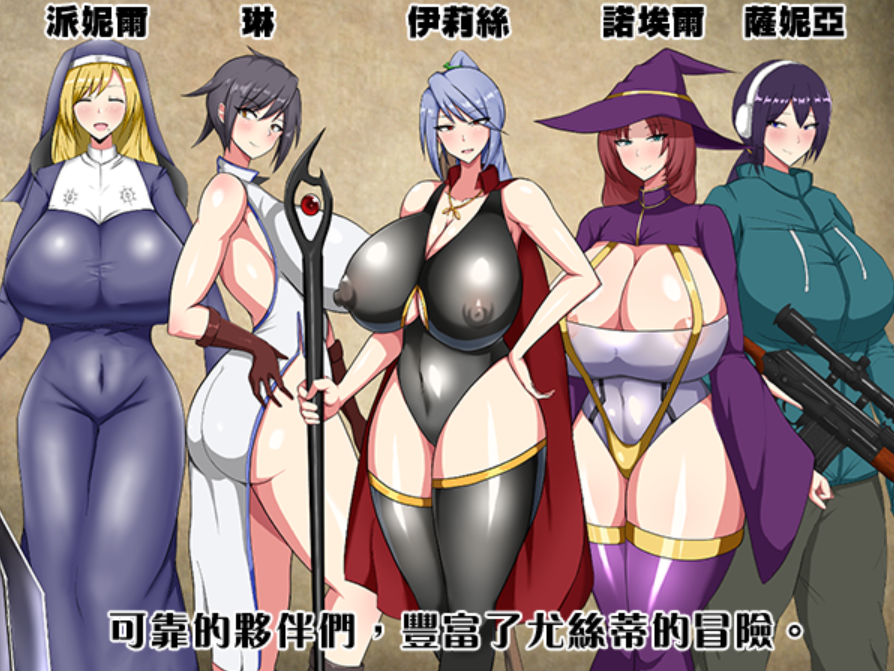 图片[5]-【日式RPG/官中/PC】废柴公主荒村开拓记 官中步兵版 [PC]-小黄鸭acgn