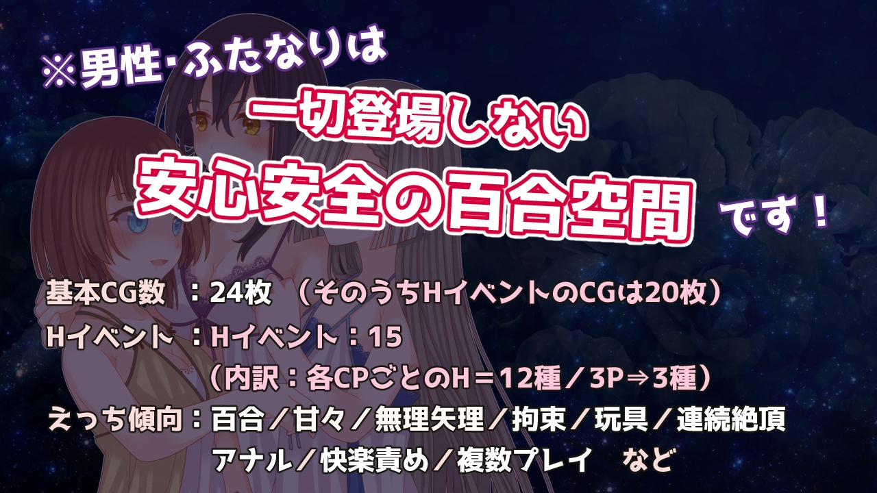 图片[2]-【日式RPG/拘束/百合/PC】三角魔导书  AI汉化版 [PC]-小黄鸭acgn