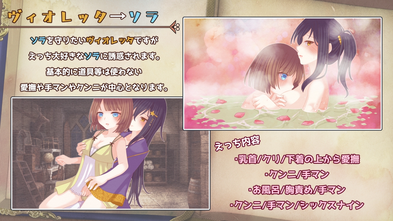 图片[4]-【日式RPG/拘束/百合/PC】三角魔导书  AI汉化版 [PC]-小黄鸭acgn