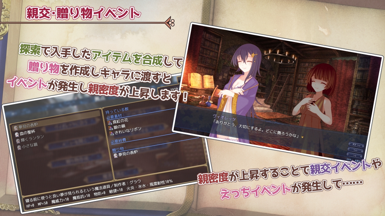 图片[5]-【日式RPG/拘束/百合/PC】三角魔导书  AI汉化版 [PC]-小黄鸭acgn