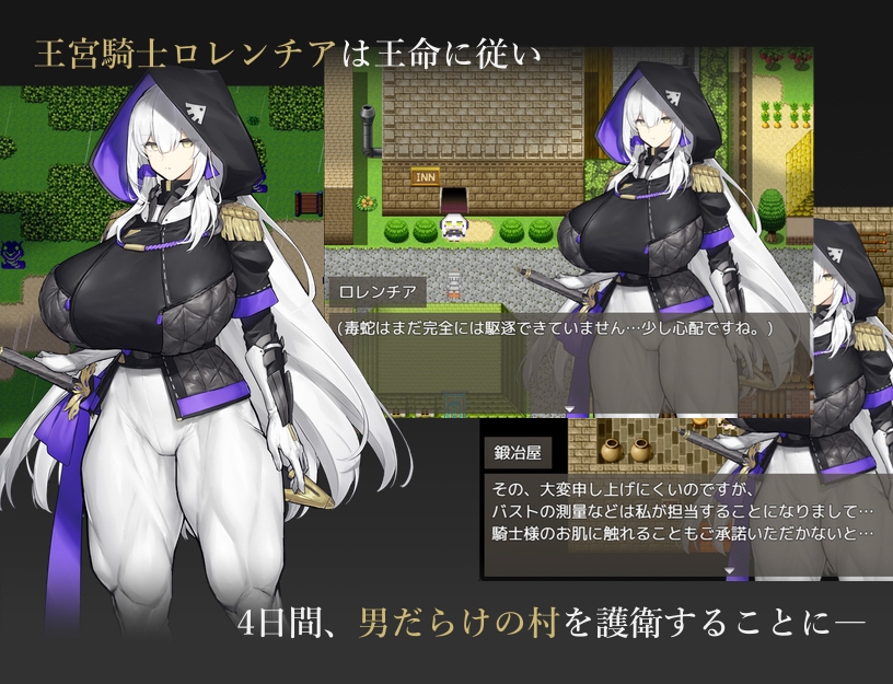 图片[2]-【日式RPG/巨乳爆乳/PC】王宫骑士的风险规避  AI汉化版 [PC]-小黄鸭acgn