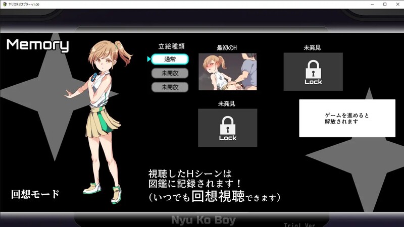图片[12]-【爆款RPG/H版宝可梦/动态/PC】YARISUTEMESUBUTA ~ 一次性交易大师 ~   V3.08 官中版+ DLC1&2  [PC]-小黄鸭acgn