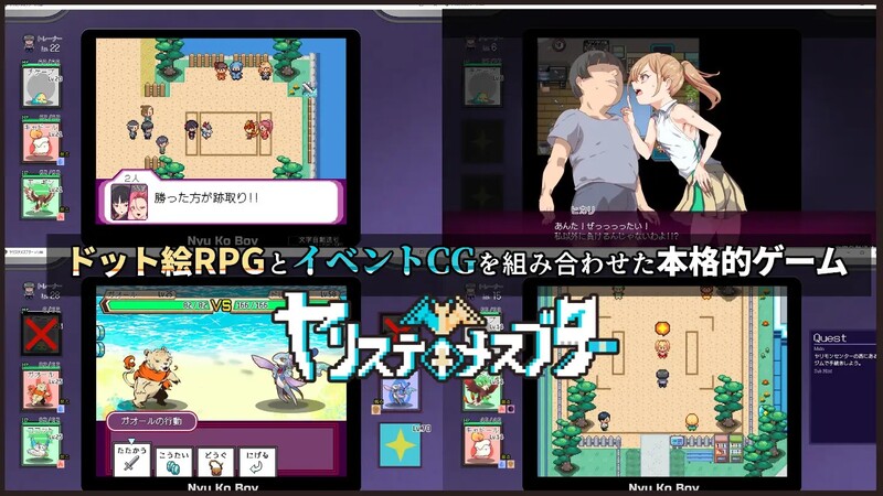 图片[4]-【爆款RPG/H版宝可梦/动态/PC】YARISUTEMESUBUTA ~ 一次性交易大师 ~   V3.08 官中版+ DLC1&2  [PC]-小黄鸭acgn