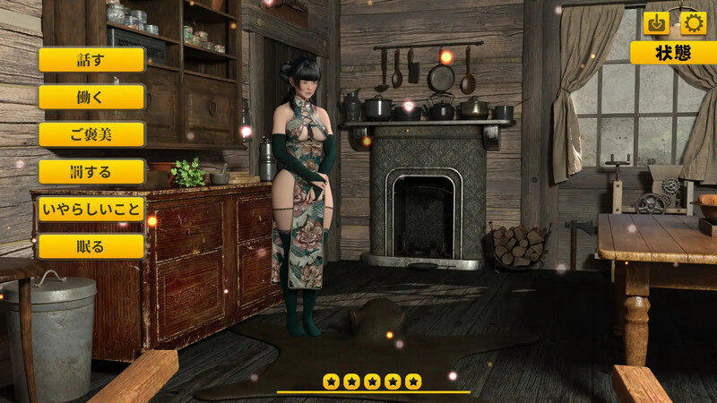 图片[3]-【互动SLG/拘束调教/动态/PC】被主人夺走了   AI汉化版 [PC]-小黄鸭acgn