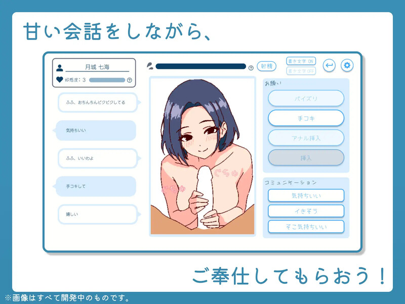 图片[5]-【爆款SLG/像素动态/PC】深夜学园 深夜、学園は。 Ver1.1.0 官方中文版 [PC]-小黄鸭acgn