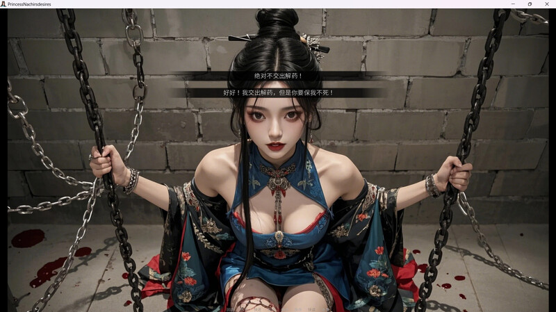 图片[4]-【互动SLG/动态/PC】奈贾女王的欲望 Queen Naeja’s Desires 官中版 [PC]-小黄鸭acgn