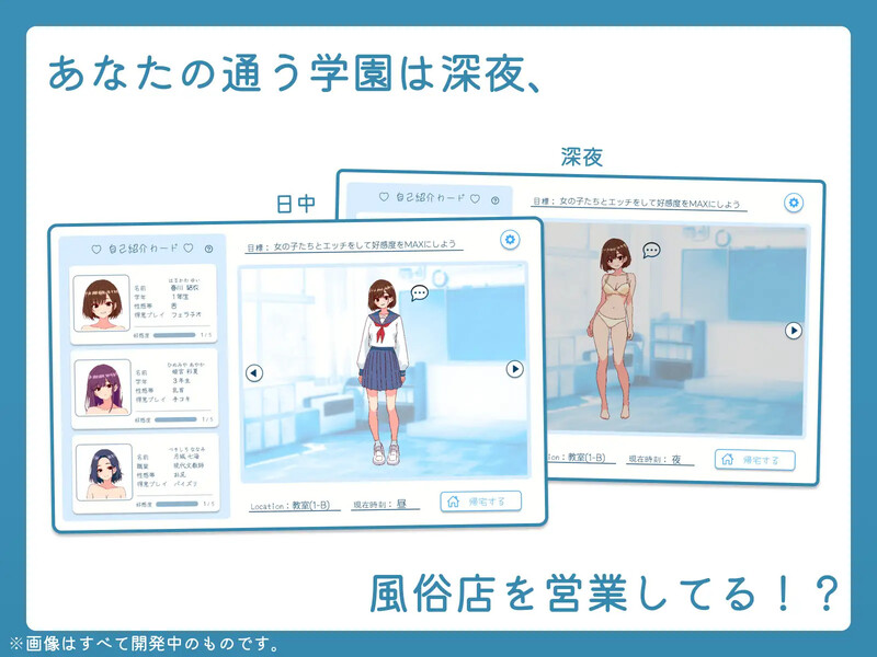 图片[6]-【爆款SLG/像素动态/PC】深夜学园 深夜、学園は。 Ver1.1.0 官方中文版 [PC]-小黄鸭acgn