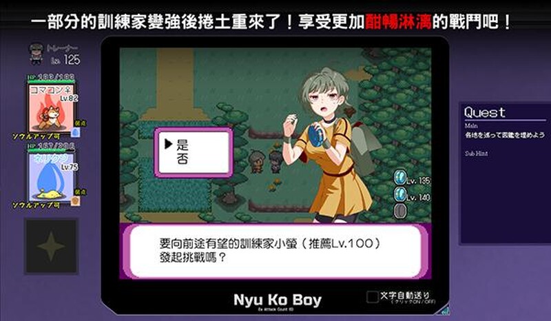 图片[9]-【爆款RPG/H版宝可梦/动态/PC】YARISUTEMESUBUTA ~ 一次性交易大师 ~   V3.08 官中版+ DLC1&2  [PC]-小黄鸭acgn