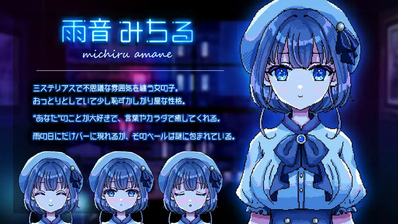 图片[3]-【像素SLG/萝莉/纯爱/PC】雨夜迷醉时～A night filled with the sound of rain～  v1.01 官中步兵版 [PC]-小黄鸭acgn