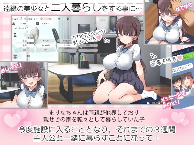 图片[3]-【爆款/SLG/养成/全动态/PC】魔性の少女と… Ver1.01 机翻版 [PC]-小黄鸭acgn