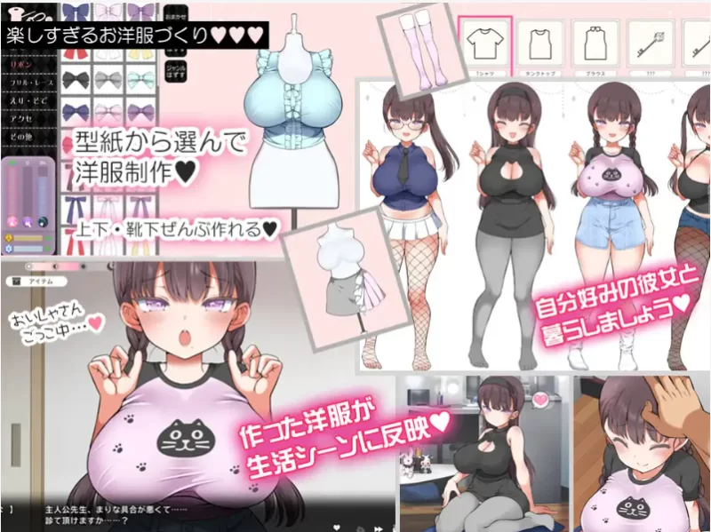 图片[2]-【爆款/SLG/养成/全动态/PC】魔性の少女と… Ver1.01 机翻版 [PC]-小黄鸭acgn