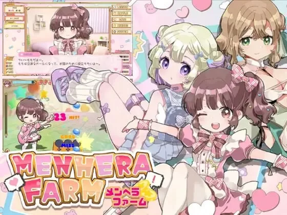 【SLG/官方中文/PC】病娇农场 v1.0.1 官方中文版  [PC]-小黄鸭acgn