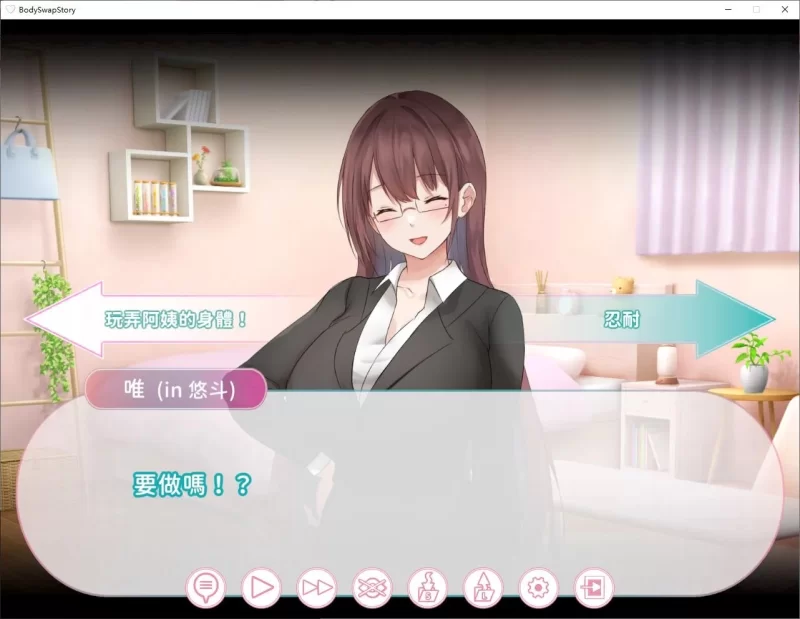 图片[3]-【日式SLG/中文/PC】  身体互换的故事  官中版   [PC]-小黄鸭acgn