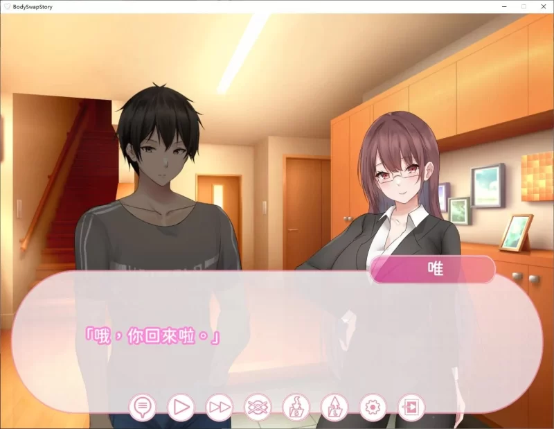 图片[2]-【日式SLG/中文/PC】  身体互换的故事  官中版   [PC]-小黄鸭acgn
