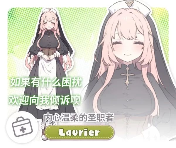 图片[4]-【爆款SLG/姐姐/纯爱/PC】森林物语～小小城镇的牧场生活 v1.01 AI汉化版 [PC]-小黄鸭acgn