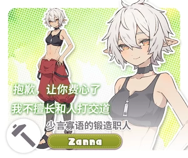 图片[5]-【爆款SLG/姐姐/纯爱/PC】森林物语～小小城镇的牧场生活 v1.01 AI汉化版 [PC]-小黄鸭acgn
