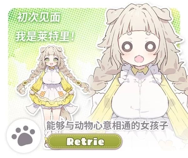 图片[6]-【爆款SLG/姐姐/纯爱/PC】森林物语～小小城镇的牧场生活 v1.01 AI汉化版 [PC]-小黄鸭acgn