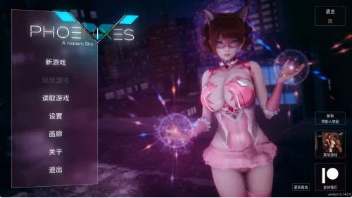 【神级SLG/官中/动态/PC/安卓】凤凰 Phoenixes V14官中版[PC/安卓]-小黄鸭acgn