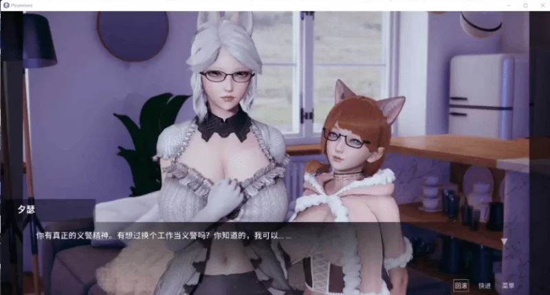 图片[3]-【神级SLG/官中/动态/PC/安卓】凤凰 Phoenixes V14官中版[PC/安卓]-小黄鸭acgn