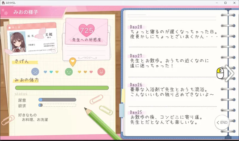 图片[6]-【SLG/动态/互动/PC】 两人生活 v1.182 AI汉化版 [PC]-小黄鸭acgn