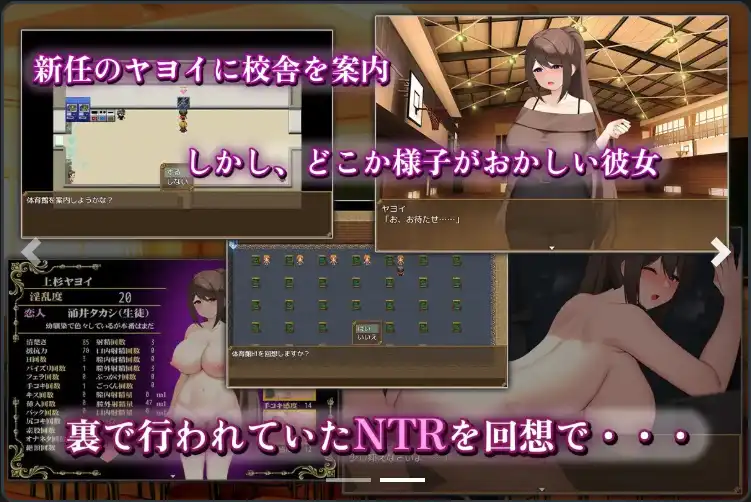 图片[2]-【爆款RPG/AI汉化/PC/安卓】清纯女教师的女性本能——被正太小鬼攻略~1.0汉化版   [PC/安卓]-小黄鸭acgn