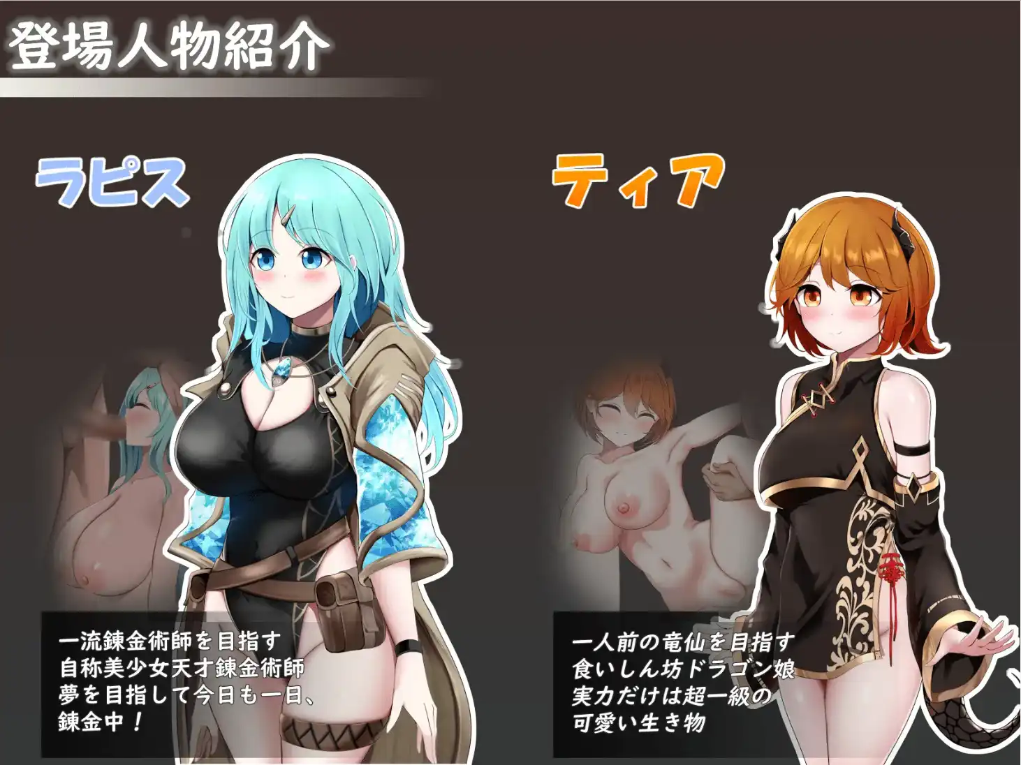 图片[2]-【爆款RPG/AI汉化/PC/安卓】梦境与起源的炼金术汉化版   [PC/安卓]-小黄鸭acgn