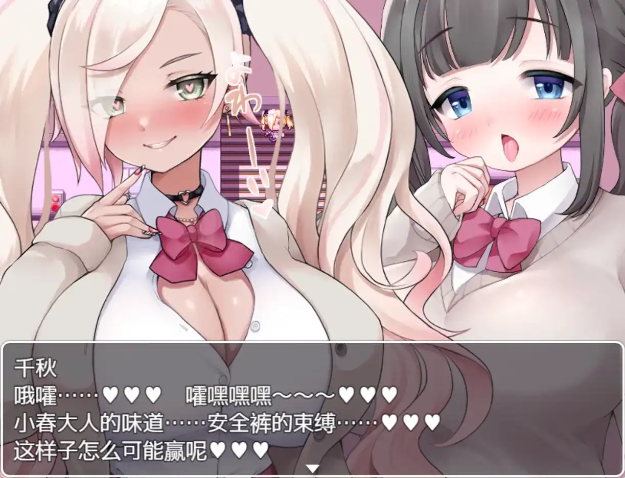 图片[2]-【爆款RPG/AI汉化/PC/安卓】隶属学园1.0汉化版   [PC/安卓]-小黄鸭acgn