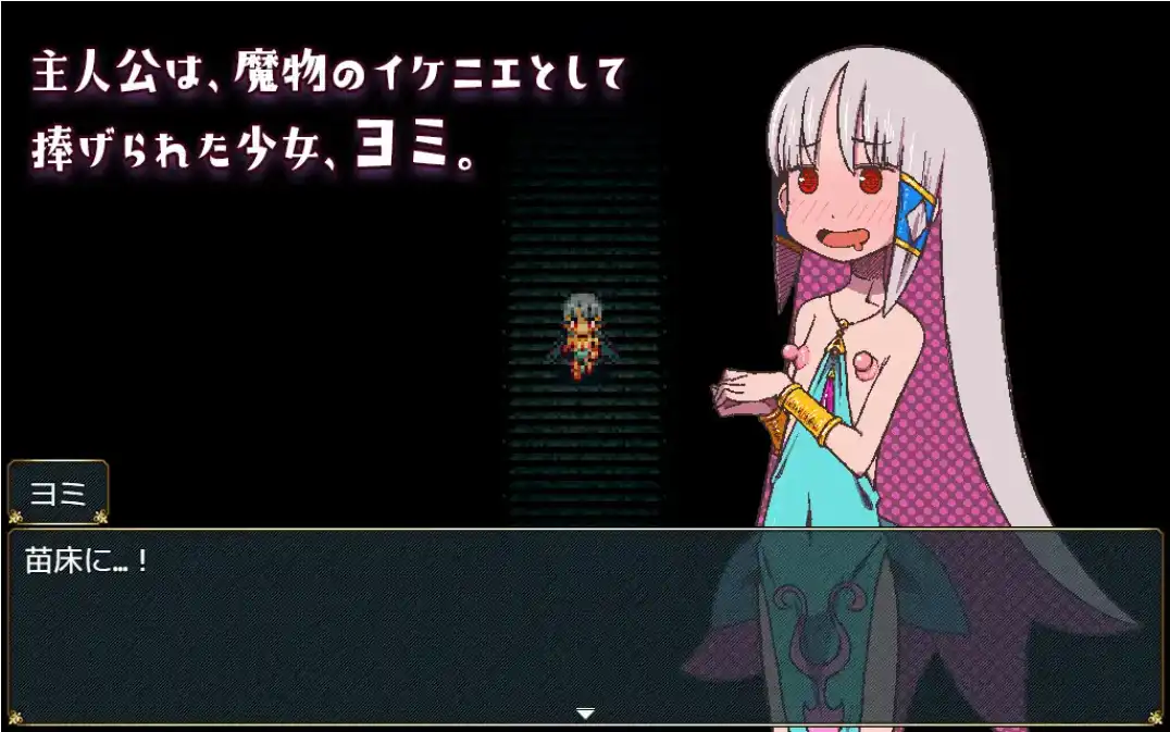 图片[3]-【爆款RPG/AI汉化/PC/安卓】以苗床为家：一个漂亮女孩令人兴奋的生育性生活1.0汉化版   [PC/安卓]-小黄鸭acgn