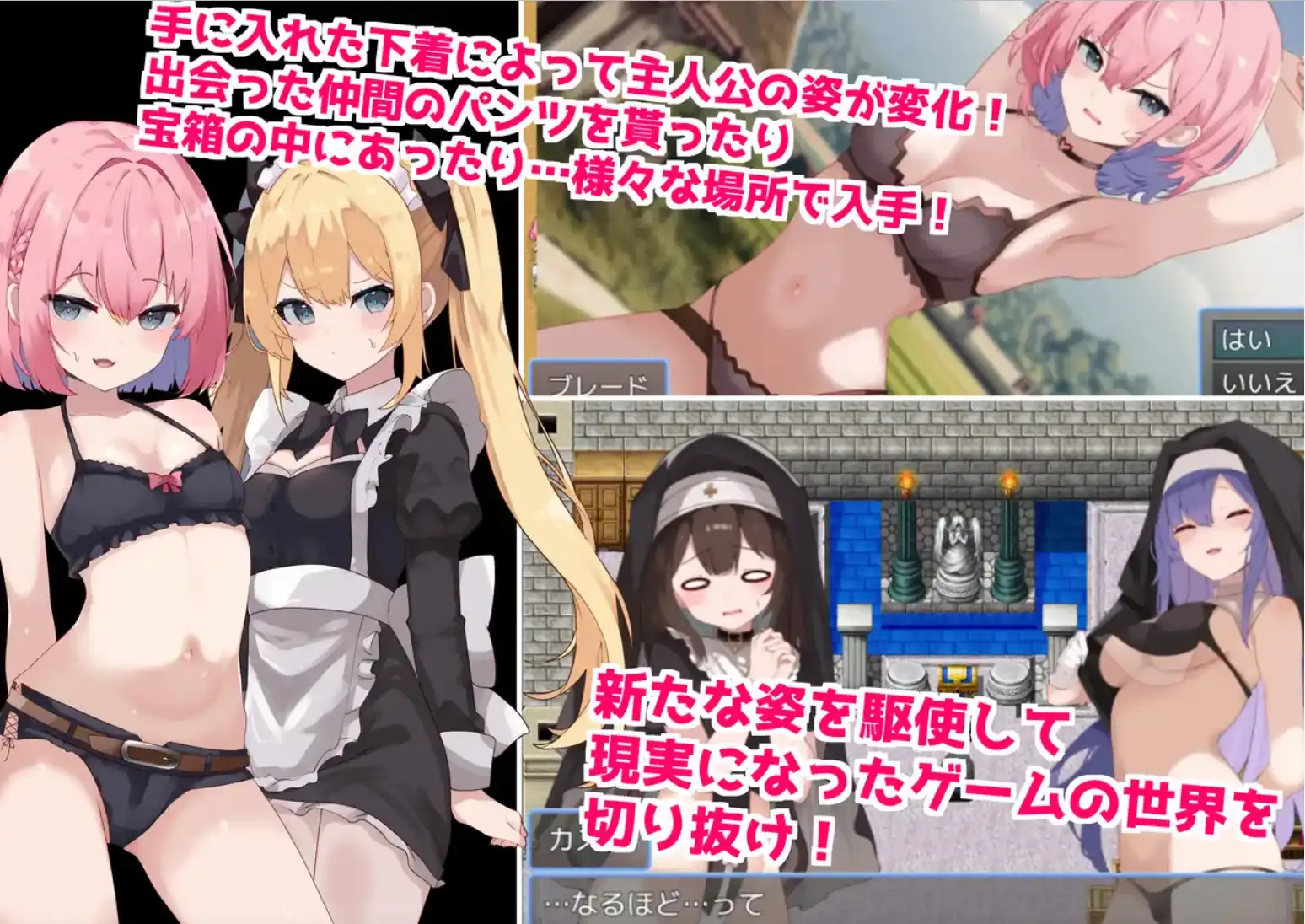 图片[2]-【爆款RPG/AI汉化/PC】当我被困在完全潜行RPG中时，我遭到了暴力侵犯1.0汉化版   [PC]-小黄鸭acgn