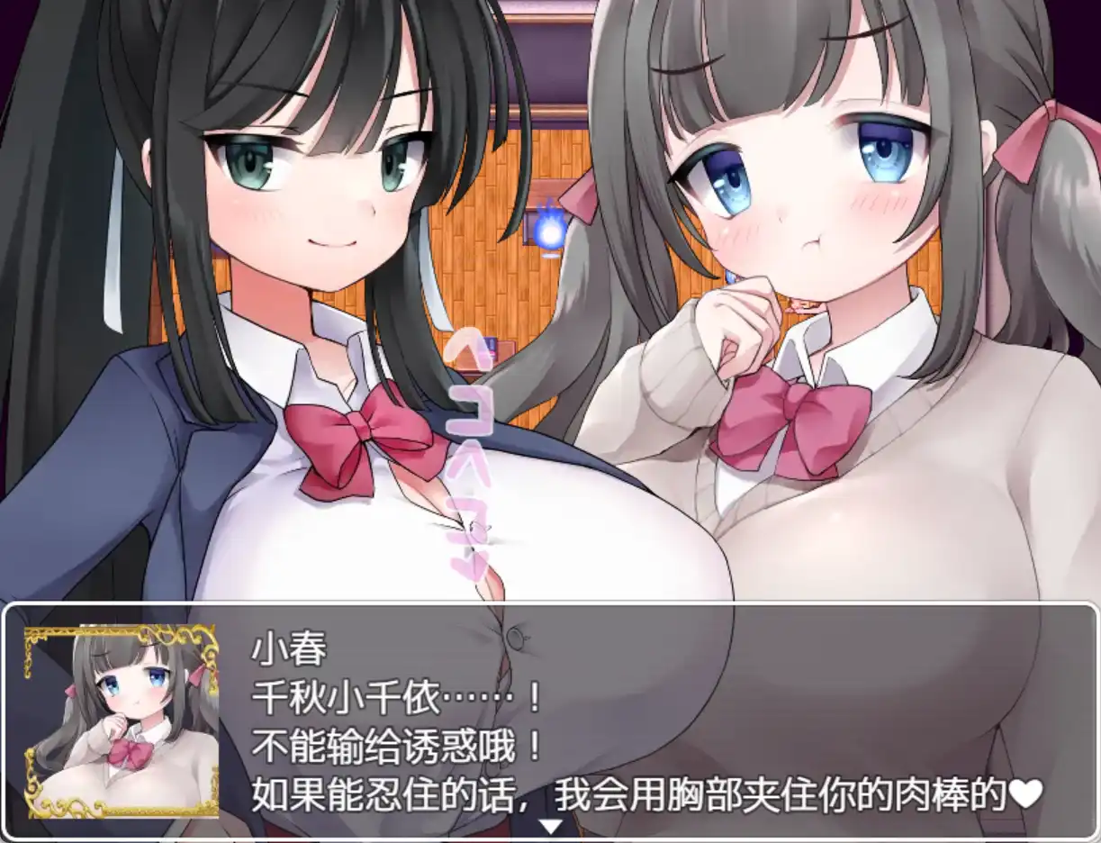 图片[3]-【爆款RPG/AI汉化/PC/安卓】隶属学园1.0汉化版   [PC/安卓]-小黄鸭acgn