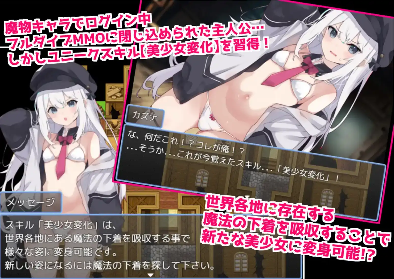 图片[3]-【爆款RPG/AI汉化/PC】当我被困在完全潜行RPG中时，我遭到了暴力侵犯1.0汉化版   [PC]-小黄鸭acgn
