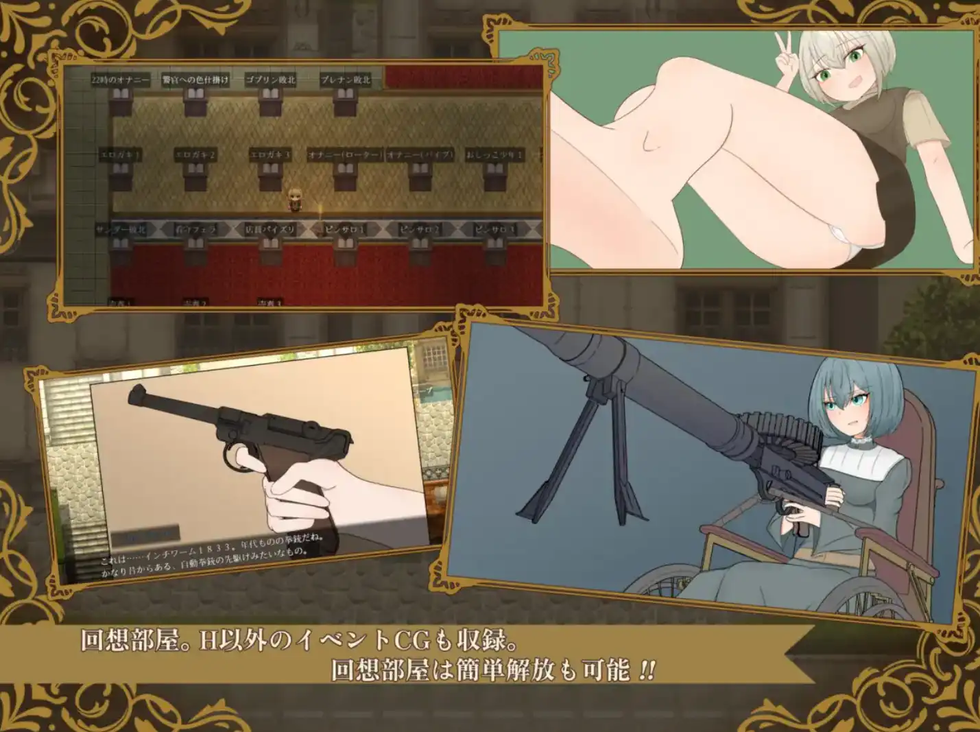 图片[2]-【爆款RPG/AI汉化/PC/安卓】侦探夏洛特的血腥谋杀案1.0汉化版   [PC/安卓]-小黄鸭acgn