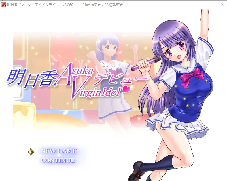 【日式RPG/动态/PC】偶像出道 明日香V2.260 AI汉化版   [PC]-小黄鸭acgn