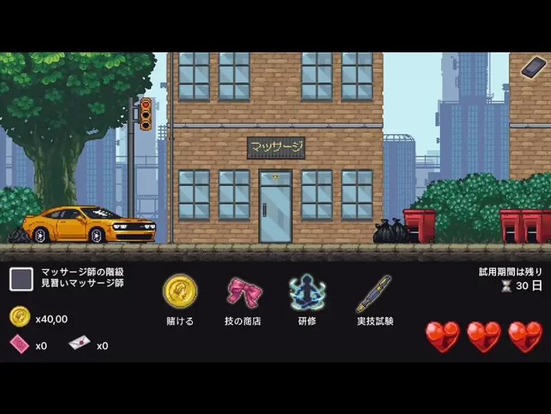 图片[2]-【像素/动态/SLG/PC】 按摩学徒修行中AI汉化版 [PC]-小黄鸭acgn
